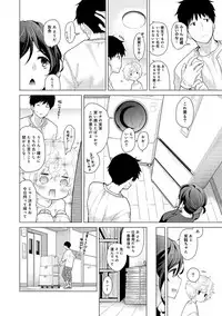 [Shiina] Noraneko Shoujo to no Kurashikata Ch. 1-20