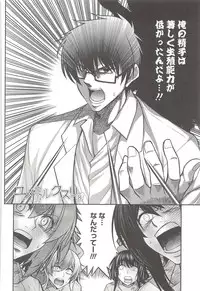 [Miyashiro Sousuke] Shiri chichi midara