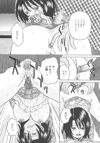 [Anthology] Kanbo Choukyou Sora