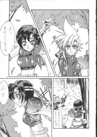 Final Fantasy - Perfect Final Bad