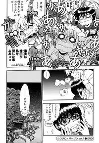 [Yagami Dai] Ecchi Ai JK [Digital]