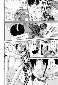 [Kamitsuki Manmaru] Inka no Mezame