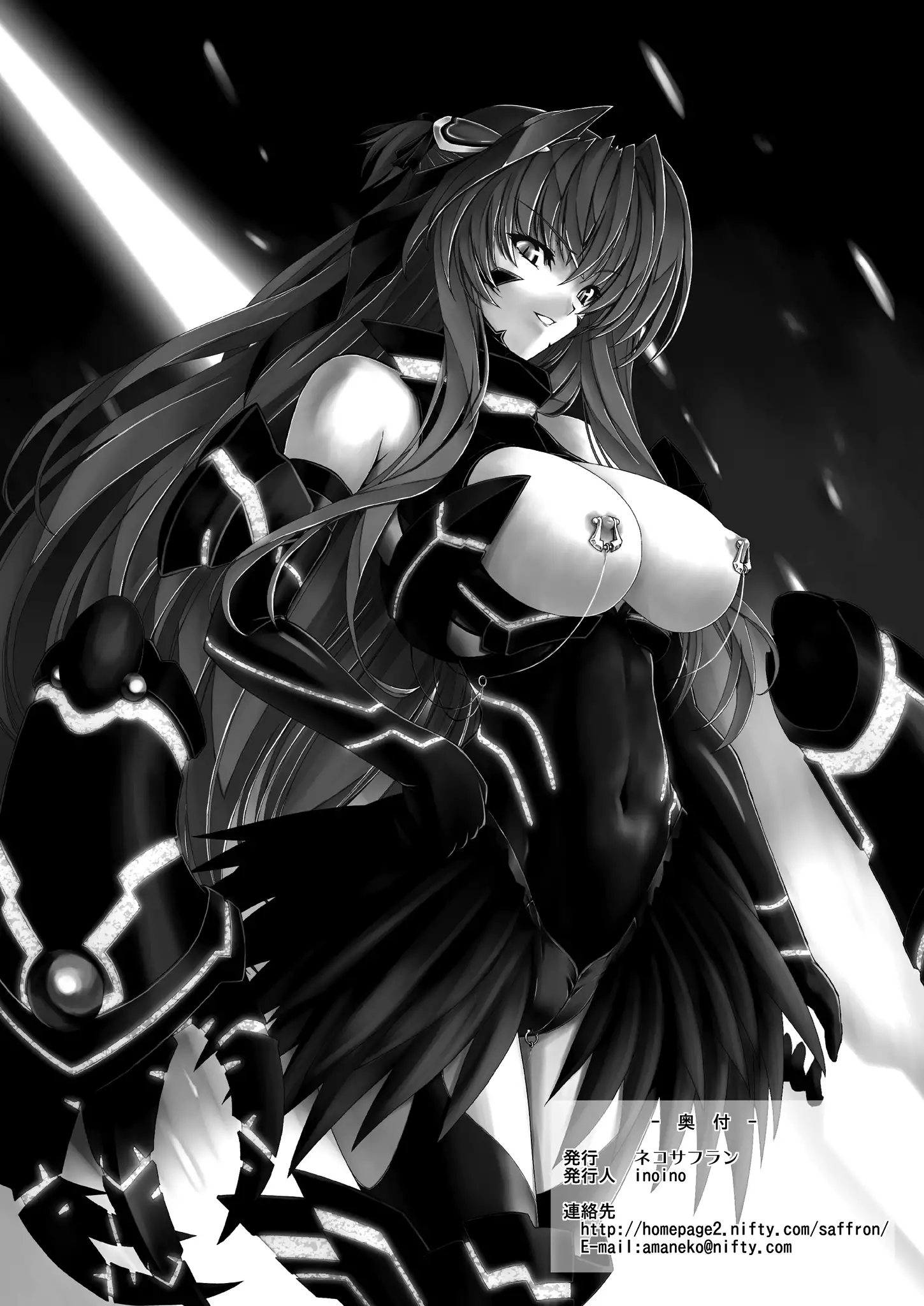 FallenBeatAngel & FallenBeatZwei