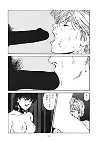 (C48) [ALPS] LOOK OUT 34 (Ghost Sweeper Mikami)