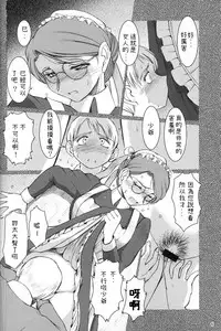 [CIRCLE OUTERWORLD (Chiba Shuusaku)] Allworks Kaiteiban (Eikoku Koi Monogatari Emma | Emma: A Victorian Romance)