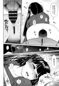 [Higashiyama Show] Implicity