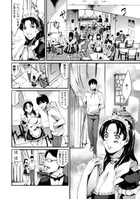 [Tuna Empire] Dorei Tsuma - Slave Wife + Kakioroshi Illust Card