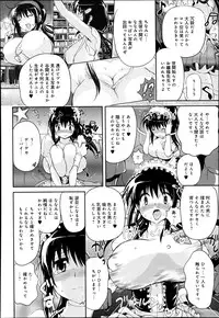 COMIC Anthurium 005 2013-09