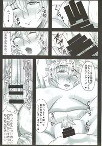 (C92) [Gosousha (Arch Enemy)] Ran-sama wa Shucchou Kozukuri Fuuzokujou (TouhouProject)