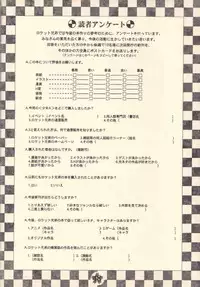 [Rocket Kyoudai (Rocket 1 Gou)] Shoujo A (Sakura Taisen)