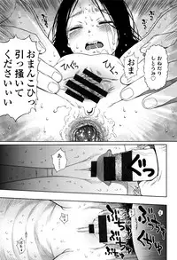 [Higashiyama Show] Implicity