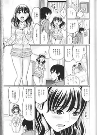 [Anthology] Nozoite wa Ikenai NEO! III - Do Not Peep NEO! III