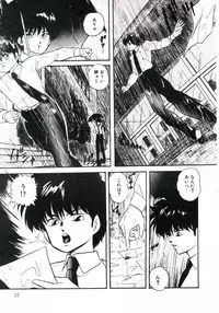 [Kazusa Shima] Magical Package