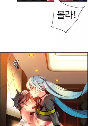 Lilith`s Cord Ch.0-26