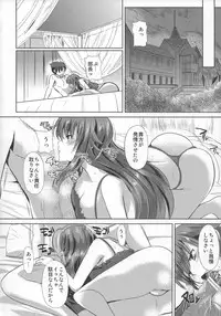 (C84) [Shijou Misaki (Satou Souji)] Rias to DxD (Highschool DxD)