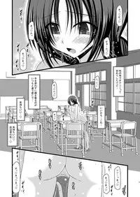 (C80) [valssu (Charu)] Roshutsu Shoujo Nikki 2 Satsume