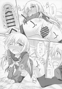 (C90) [Shirasu An (Baerun)] Satsukibare (Kantai Collection -KanColle-)