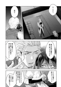 Too Drunk to Hard-on