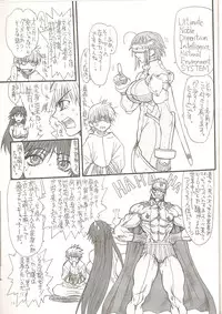 [Power Slide (Uttorikun)] Monzetsu Iyashi Jigoku Ni (ARIA)