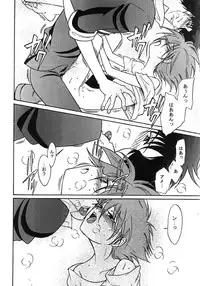 (C64) [Channel Rom (Minoh Rom)] Popdrop (Cowboy Bebop)