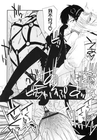 [Mizuki Eimu] Trick And Treat [Chinese] [Badluck1205#43]