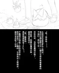 Abuse one-yu shot:27(半生不熟汉化组)