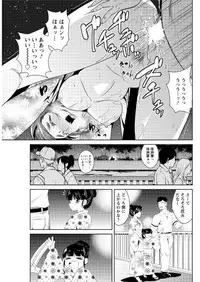 Action Pizazz DX 2016-08 [Digital]