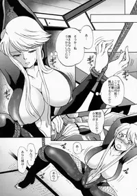 [Momoiro-Rip (Sugar Milk)] Kasuga Mau! (Sengoku Basara)