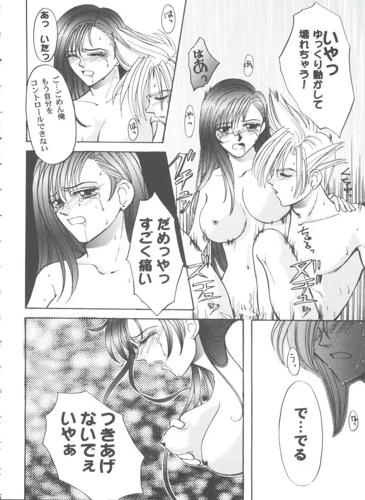 Girl's Parade 2000 3