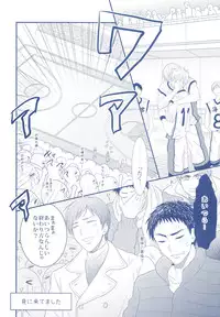 (Minna no Basuke) [Kitei (Naoki)] VICTORIOUS KISS 2Q (Kuroko no Basuke)