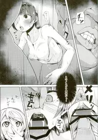 (C90) [Batten Kariba (mmm)] Datenshi Yohane Kabejiri Benki (Love Live! Sunshine!!)