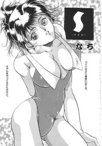 [Anthology]INDEEP 18 Harpoon man beautiful girl collection