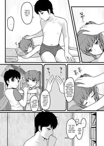 SUMMER'S HEART CONTENT