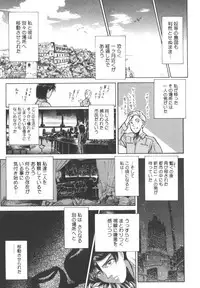 [Yosuteinu] Dogman Scrap