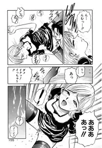 [Armadillo] Neko no Yurikago