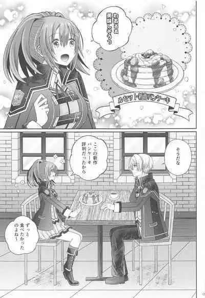 Houkago, Kimi to Date