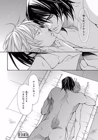 [Anthology] Pink Gold 5