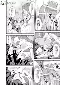 [Bear Tail (Chobikuma)] Chouhi! Kikiippatsu! [Digital]