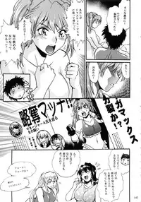 (C95) [Studio Katsudon (Manabe Jouji)] Ring x Mama Bangaihen Comics