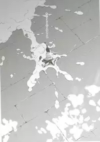 (C90) [Sheepfold (Tachibana Yuu)] Kietaru Yoru Kemuri (Granblue Fantasy)