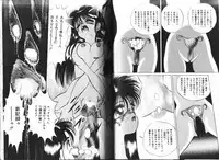 [Eiri Kiku] Hot Spring