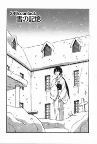 [Iogi Juichi] Magetsukan Kitan Vol.4