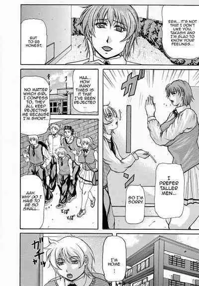 [Yokoyama Lynch] Haha Nama [English] [Amoskandy]