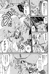 [Misaki Tou] Maternity Harassment