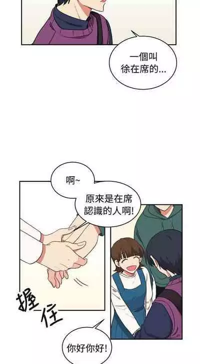 [BL]一不小心掰彎你 1-24