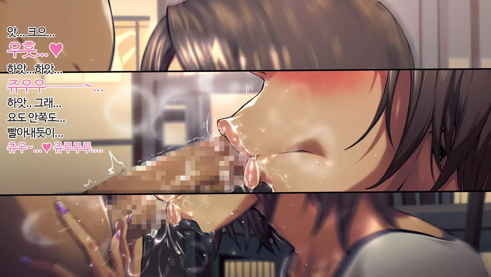 Ano Danchi no Tsuma-tachi wa