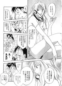 [Juichi Iogi] Reinou Tantei Miko / Phantom Hunter Miko 06