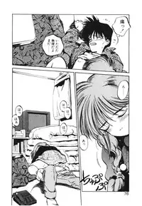 [MEE-kun] Hiromi-chan Funsenki 4 Aizouban