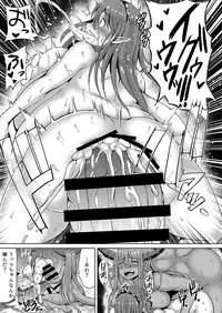 [Rosetta Stone (Teterun)] Maouzoku no Oko to [Digital]