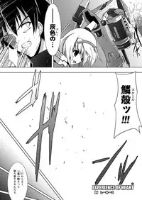 [N.N.F.S (Various)] Charlotte 100P (Infinite Stratos) [Digital]